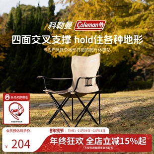 Coleman科勒曼栖川系列户外休闲椅可折叠露营椅子便携式单人躺椅