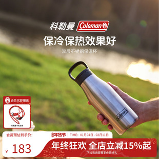 Coleman科勒曼户外露营不锈钢保温杯便携式双层真空保温杯银350ml