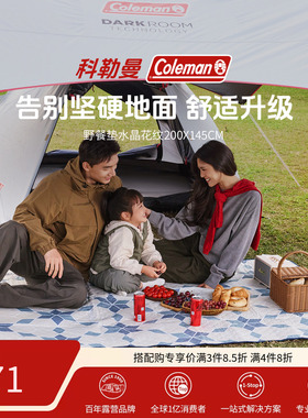 Coleman科勒曼加厚户外露营垫可水洗便携野炊防水餐垫200X145CM