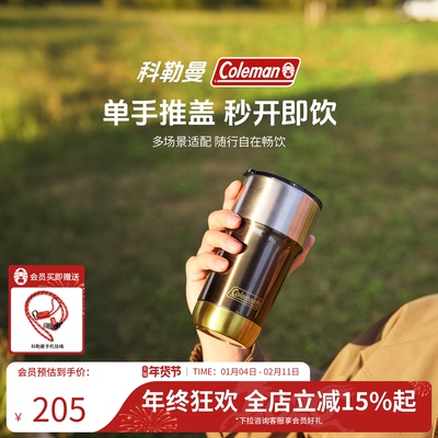 不锈钢保温杯黑590ml
