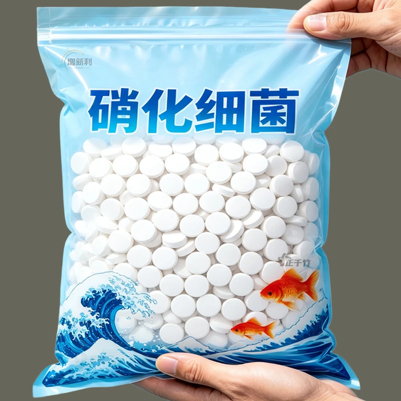 硝化细菌鱼缸用净水剂养鱼净化水质稳定剂分解鱼粪消化浓缩活菌液
