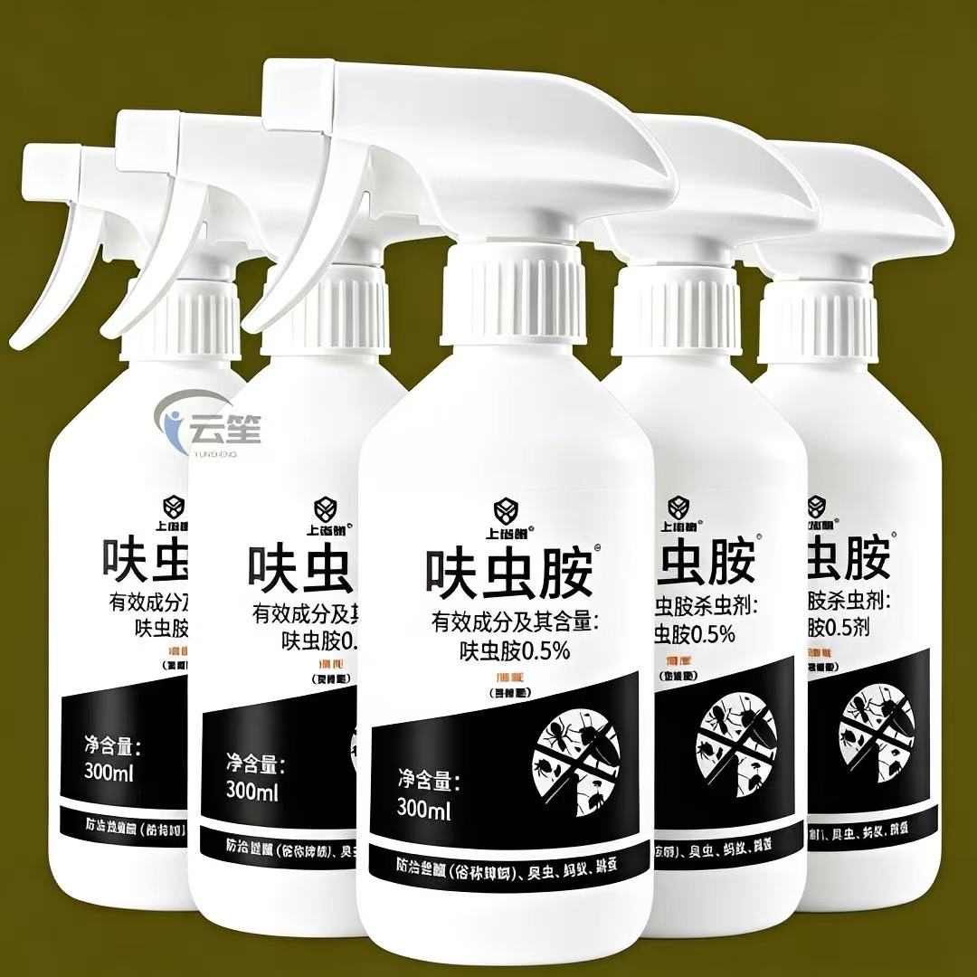 杀虫剂家用蟑螂药蚂蚁跳蚤呋虫胺杀虫喷雾强效室内虫卵灭蟑螂宠物