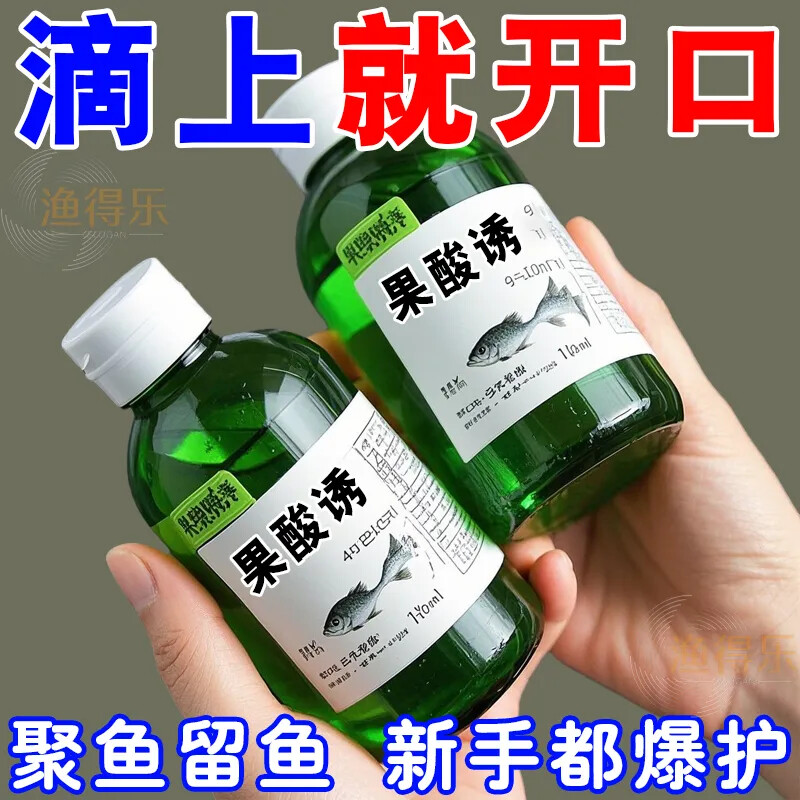 釣魚優選【高濃縮果酸】強效聚魚