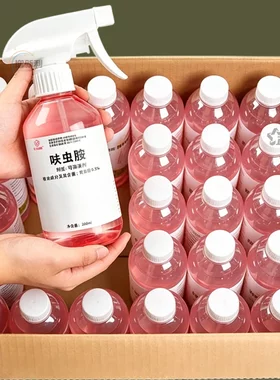 呋虫胺高效室内杀虫家用喷雾杀虫剂专杀蟑螂跳蚤蚂蚁人宠安全正品