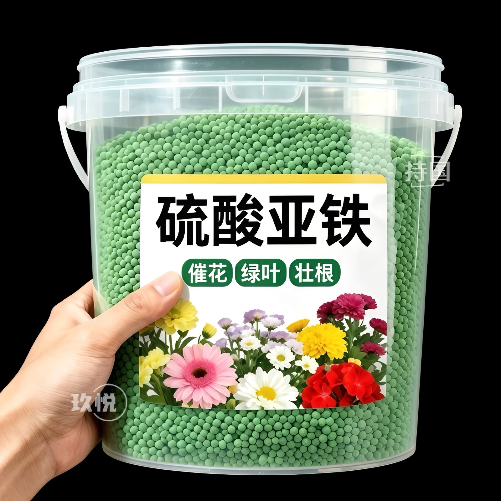 硫酸亚铁改善土壤酸碱度水溶肥料