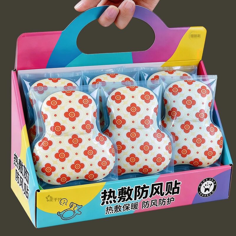 桂枝防风贴肩颈舒缓贴艾草自发热肩颈贴草本贴防风贴颈肩暖护神器