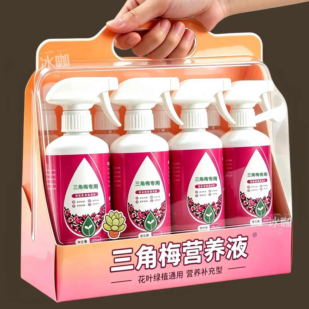 【正品】三角梅专用营养液梅花植物盆栽花卉家用养花促花通用肥料