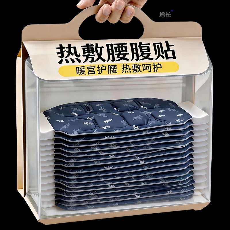 长效蒸汽腰腹贴温润热敷缓解腰腹