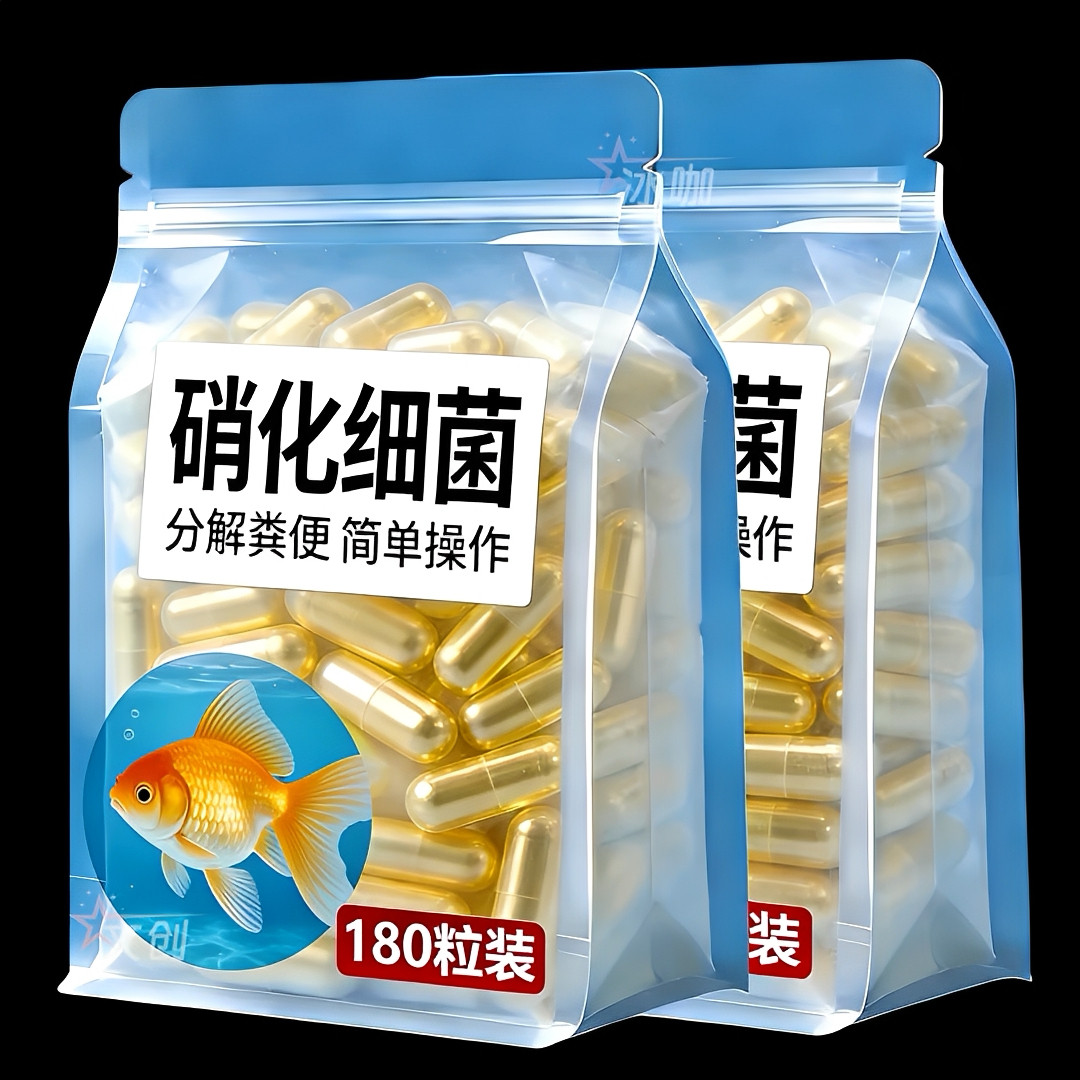 硝化细菌鱼缸专用胶囊净水活菌粉