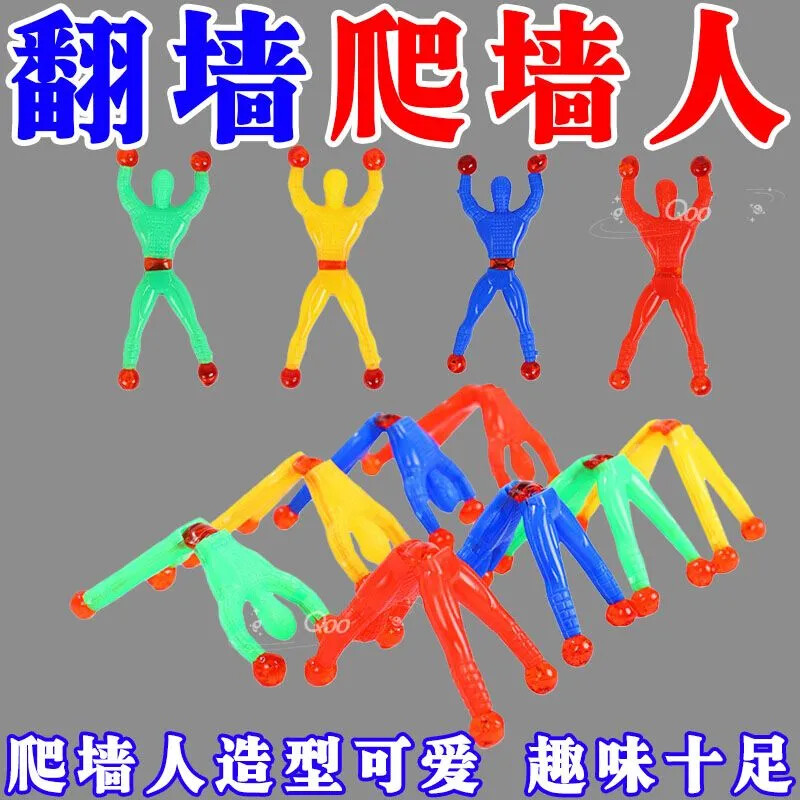 无聊解闷玩具神器【柔软有弹力】