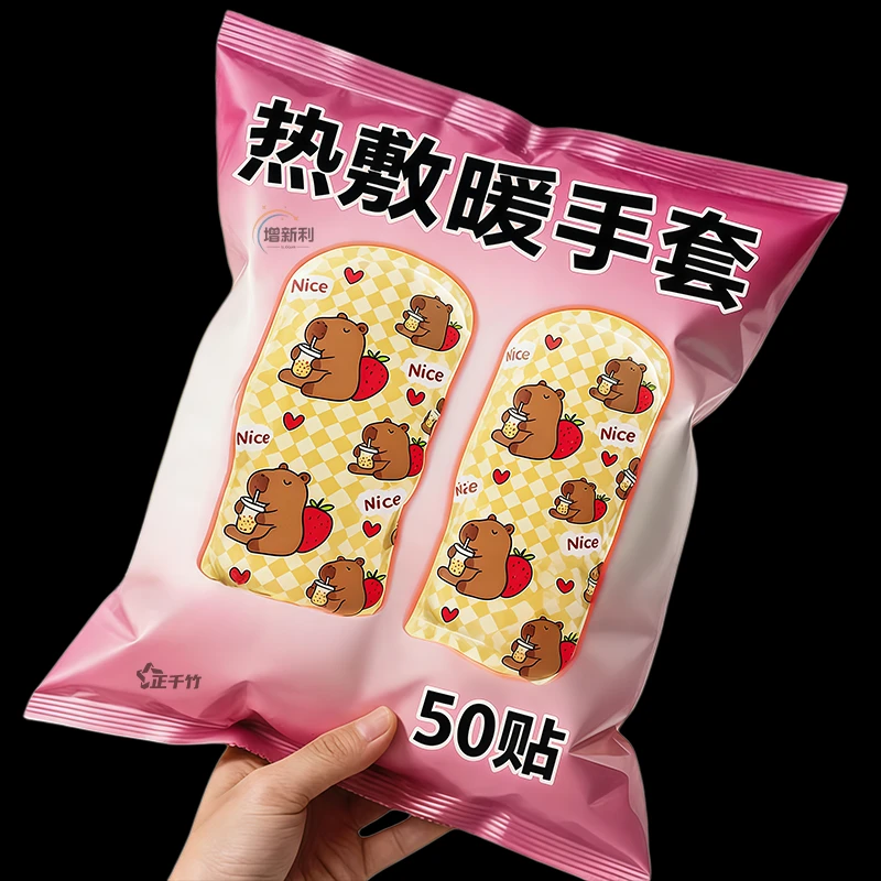 热敷暖手套舒缓手腕不适加长款保暖防寒男女户外骑行通用保暖手套