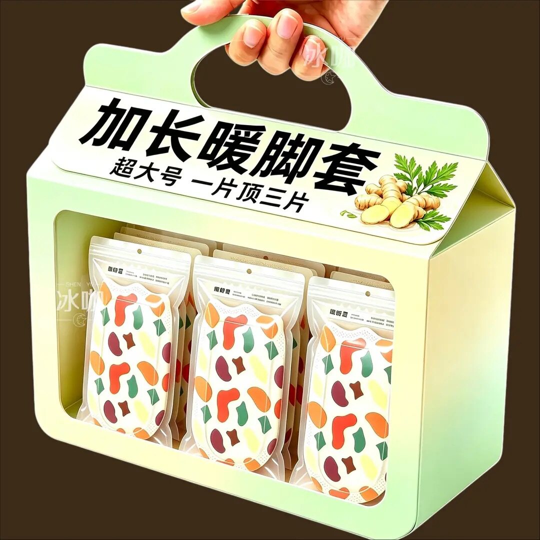 蒸汽穿戴式暖足贴恒温42℃发热