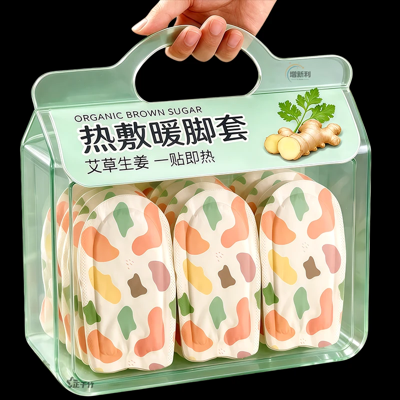 全包裹脚底暖足贴发热暖足贴穿戴式热敷艾草蒸汽暖足脚套暖宝宝