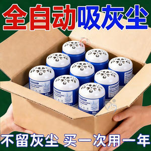 2026德国超强吸力除尘魔盒神器