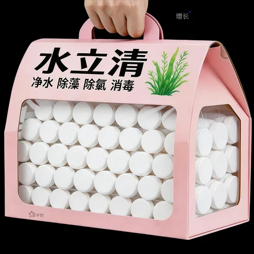鱼缸水立清片澄清澈净水剂净化水质除臭去腥去绿去黄硝化细菌净水