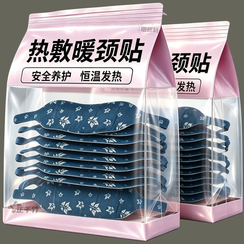 艾草蒸汽热敷护颈贴肩颈放松