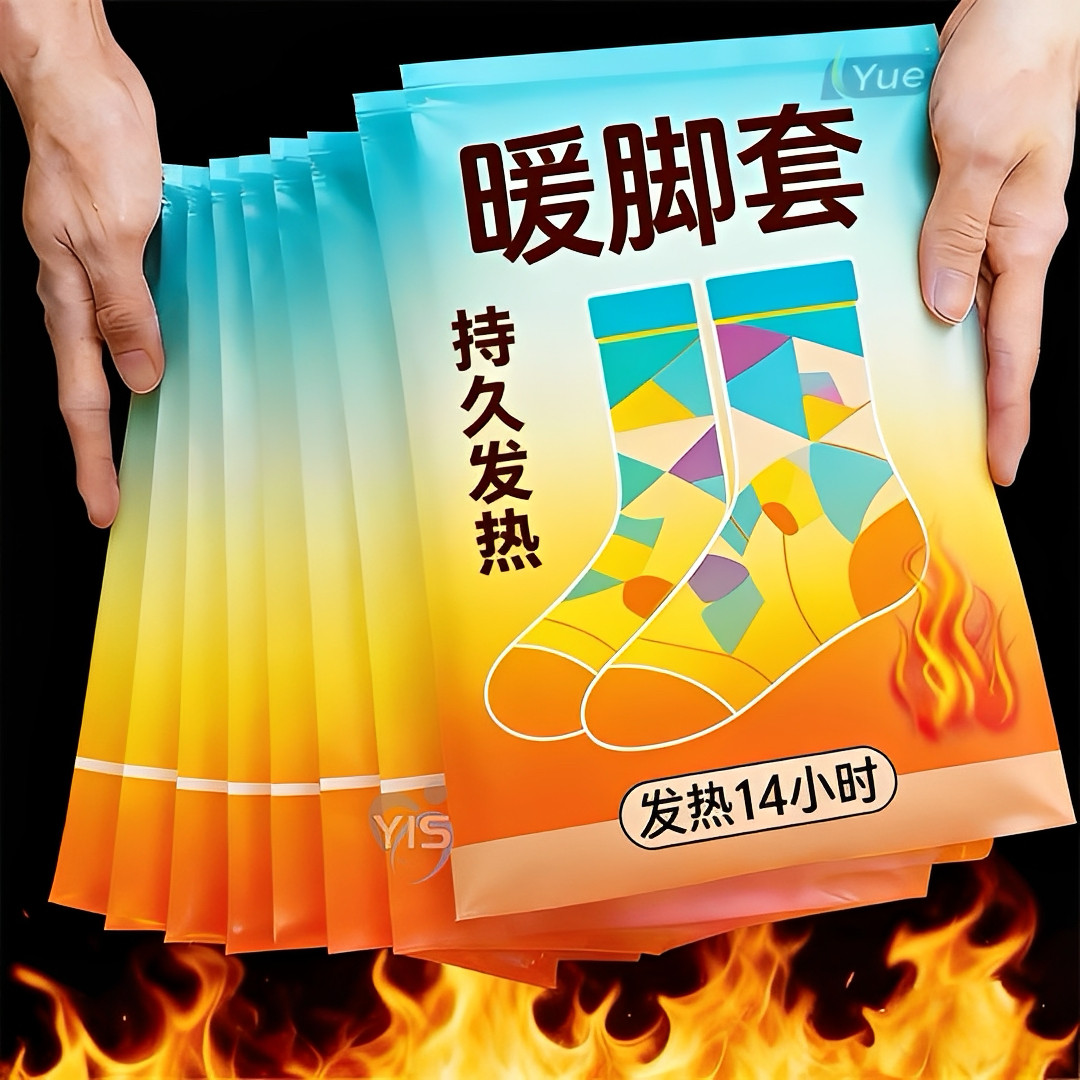 发热脚套发热鞋垫袜子穿戴式暖脚套冬季热敷暖脚神器暖足贴脚底贴,服饰配件/皮带/帽子/围巾,前掌垫,淘宝优惠券,粉丝福利购,淘宝优惠卷