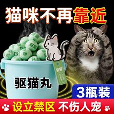 Устройства против лая