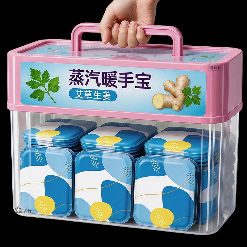 蒸汽自发热暖手贴恒温100片