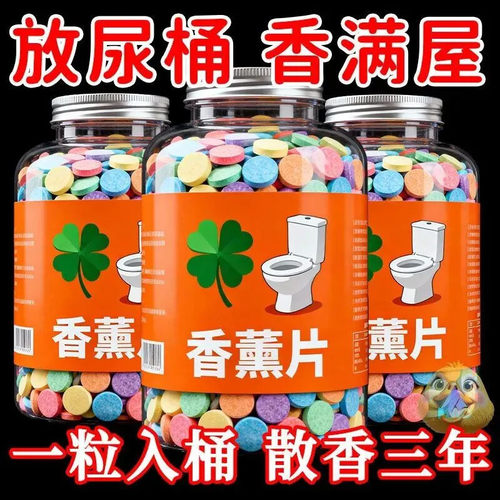 【尿桶+痰盂+洗手间】全屋无异味