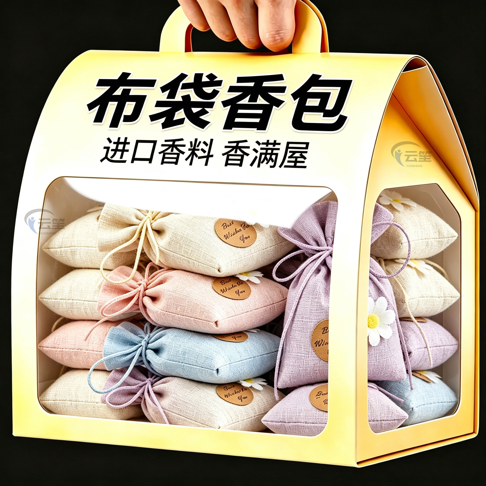 栀子花香包桂花衣柜四季持久香气除味清新除异味车载香薰香囊香袋