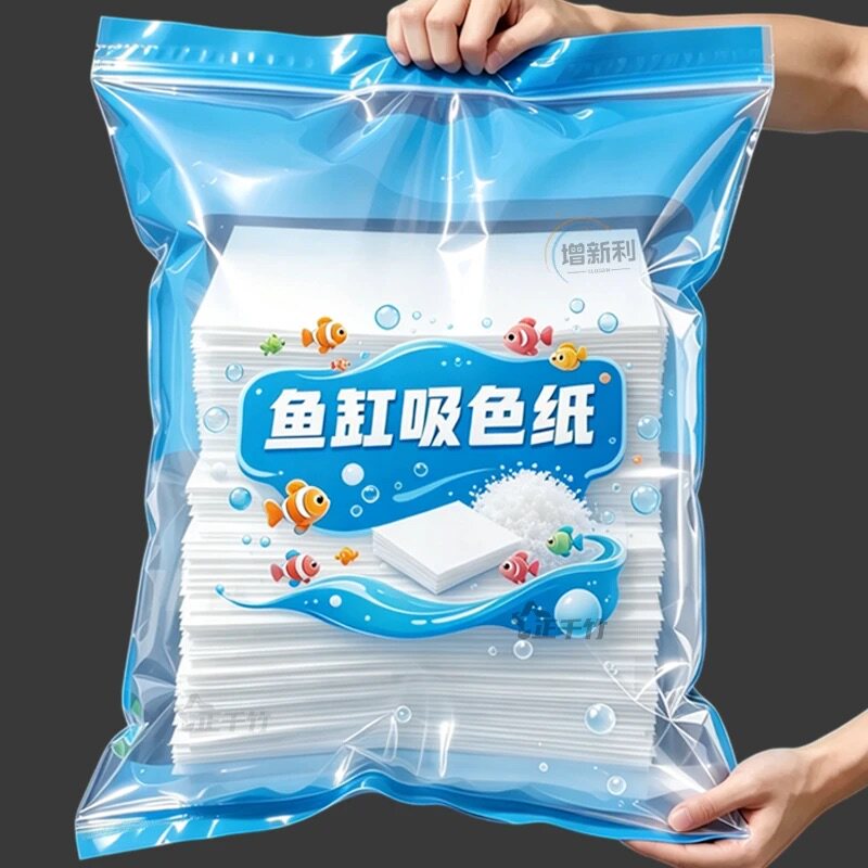 鱼缸吸色片除黄净水过滤棉