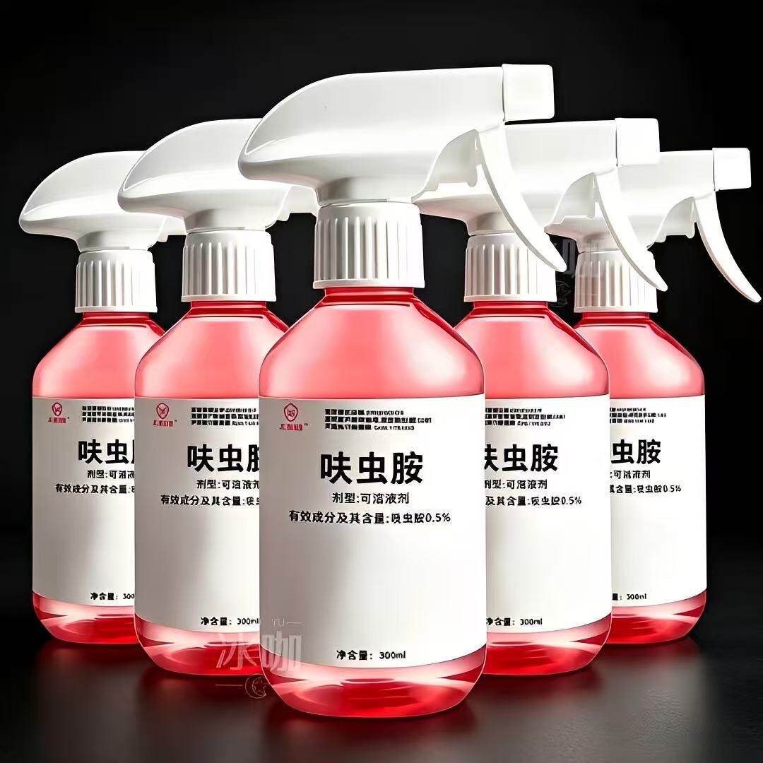 呋虫胺杀虫喷射剂家用全屋除虫神器驱虫专杀蟑螂蚂蚁跳蚤灭蚊蝇