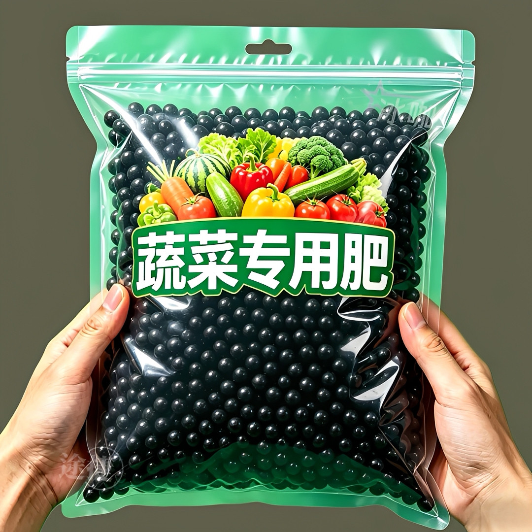 蔬菜肥料营养液专用有机肥家用阳台果蔬瓜果盆栽种菜通用型花肥料