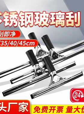 清洁ktv玻璃台面刮水器擦窗器家用不锈钢伸缩杆 刮子刮刀保洁专业
