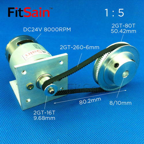 FitSain-2GT皮带轮GT2同步轮16:80齿1:5减速中孔8/10mm