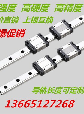 KPD进口微型直线导轨滑块 MGN7C MGN9C MGN12C MGW7C MGW9H MGW12