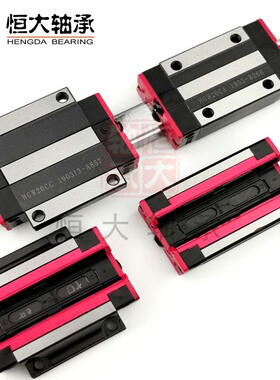 低组装国产线性直线导轨滑轨WGH20CA15方轨方型W25滑块30四方法兰