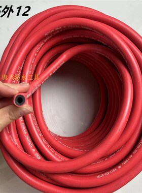 喷火抢专用防爆管管子国标橡胶耐寒柔软施工防水施工管喷枪橡胶软