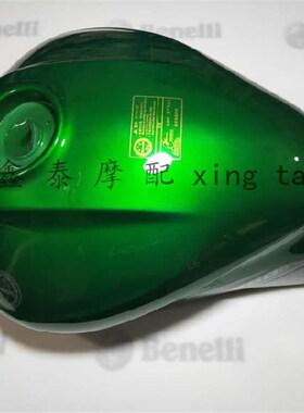 适用于752S油箱BJ750GS油箱总成燃油箱汽油箱原厂配件