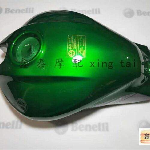 适用于752S油箱BJ750GS油箱总成燃油箱汽油箱原厂配件