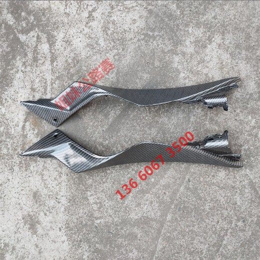 公路赛国产小忍者油箱护板水转印碳纤维魅影255S跑车外壳V6车壳子