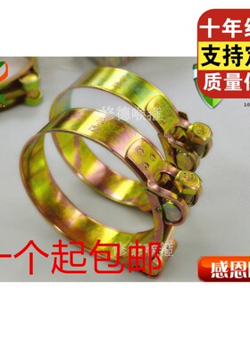铁镀彩锌强力喉箍 140-304水管抱箍卡箍管夹管卡固定卡子夹箍带宽