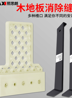 木地板安装工具木板辅助尼龙敲板回力钩子敲打板铁倒拉钩打板神器