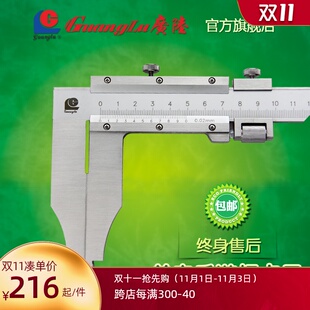 600 包邮 800 1500 1米2米 1000 广陆不锈钢加长爪单向游标卡尺500