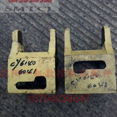 云南机床配件CY6140 CY6150车床原厂溜板箱拨叉 铸钢件6041 6042