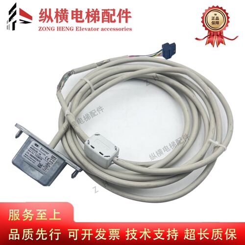 通力电梯MX11/曳引机/主机编码器 KM51035304V001/V002 原装全新