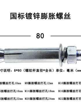 镀锌外六角内膨胀螺丝加长拉爆内膨胀外六角内置膨胀螺栓M6-M12