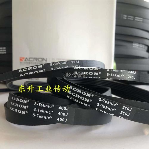 多楔带PJ880 PJ889 PJ900 PJ914/360J PJ922 PJ927/365J电机皮带