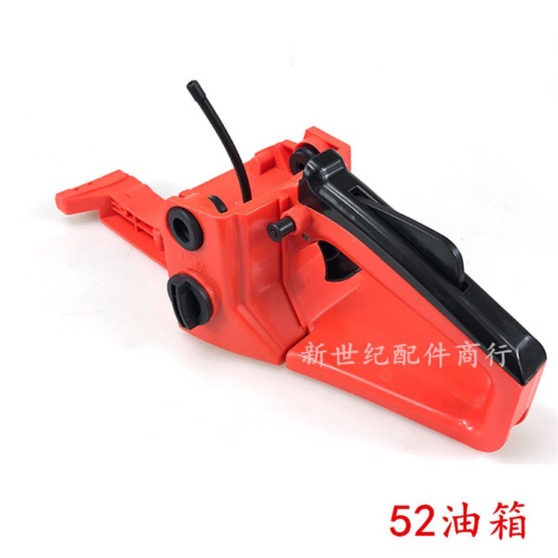 适用于宇森52/58油锯配件油箱总成 58汽油锯伐木锯燃油箱手提油箱图片