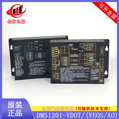 帝奥电梯门机变频器DCSL-2门机驱动器DCSL-1门机盒DMS1201-VDOT