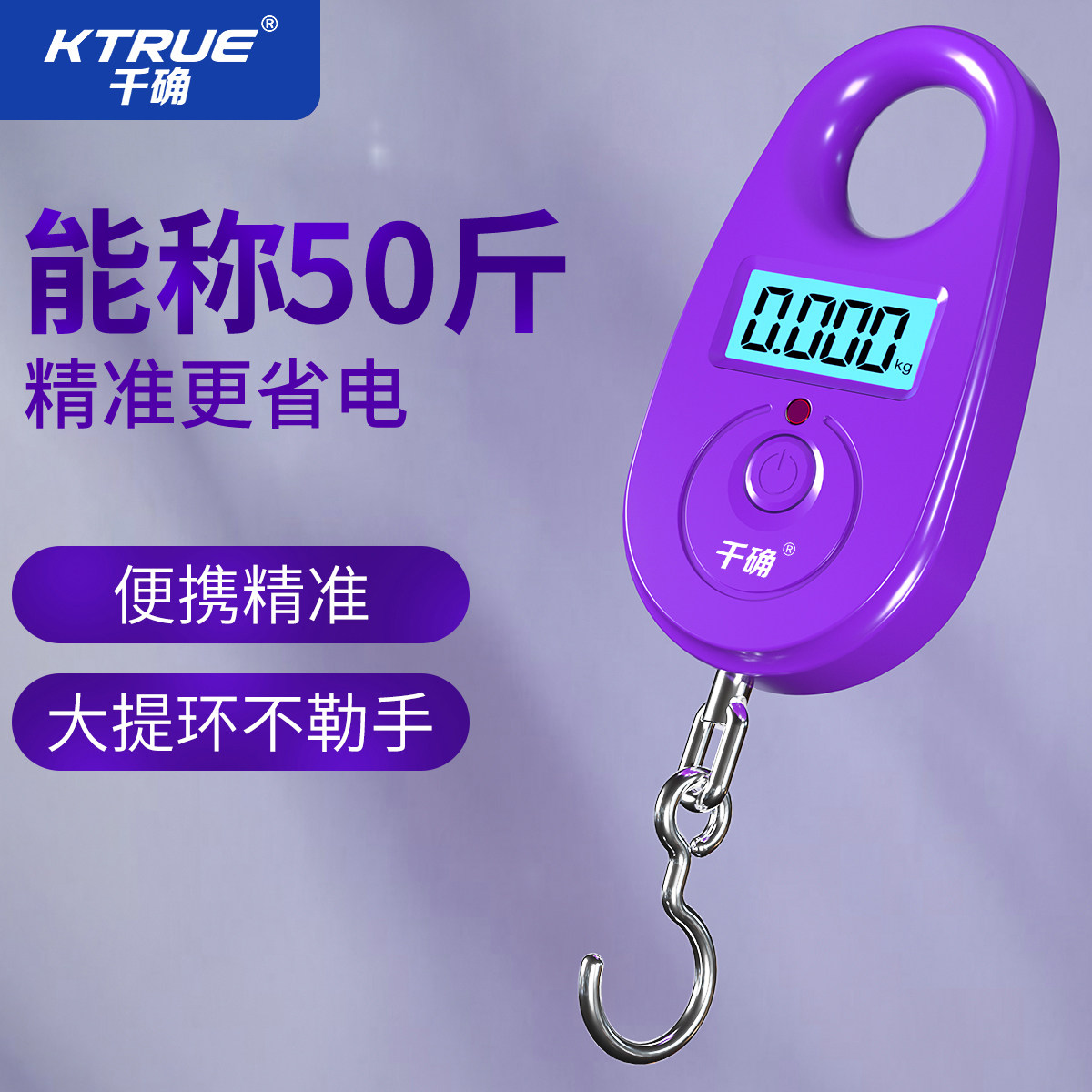 千确迷你秤便携式防骗利器称 小秤高精度微型称手提迷你小称家用