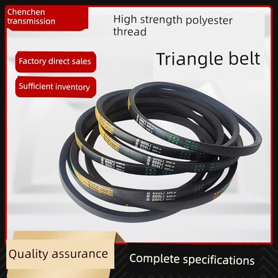 双华B型三角带B530-B3505工业电机机器橡胶皮带用齿形传动带大全