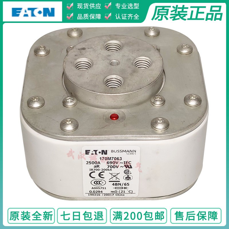 170M7060 170M7062 170M7063 170M7064 690V 2000A 2500A 3000A