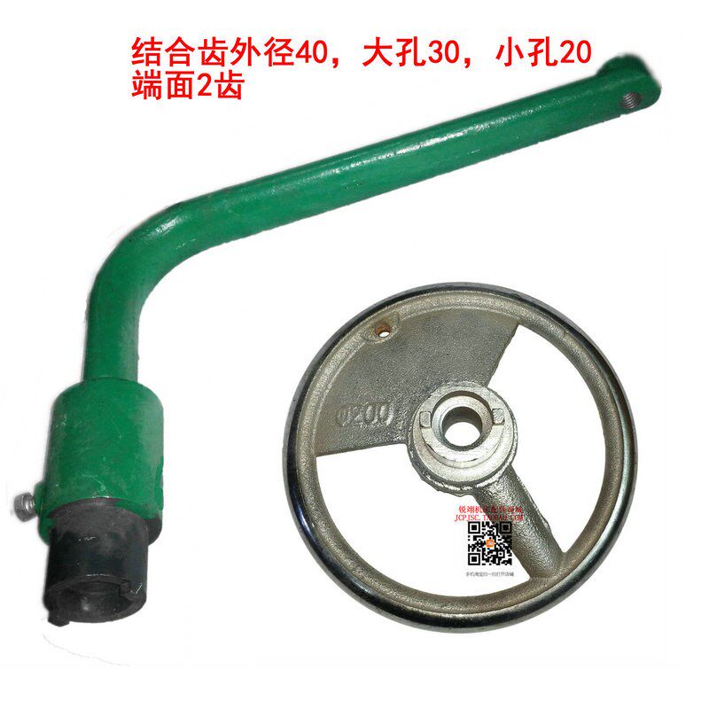 齐齐哈尔 X6132 X5032铣床配件 2爪手轮 升降手柄 两爪结合子