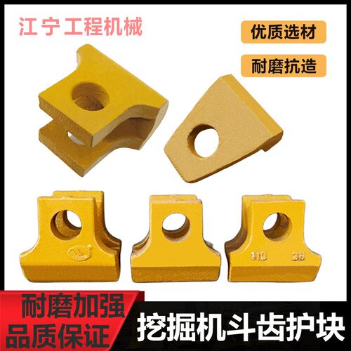 怪手挖斗护齿三一徐工柳工临工卡特小松现代神钢怪手斗齿保护块